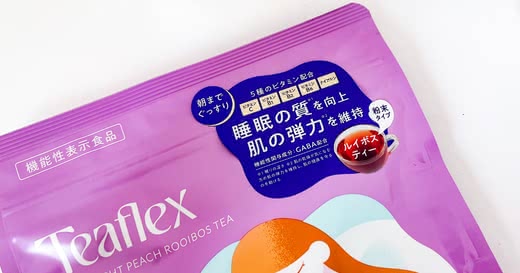 ティーフレックス 口コミ