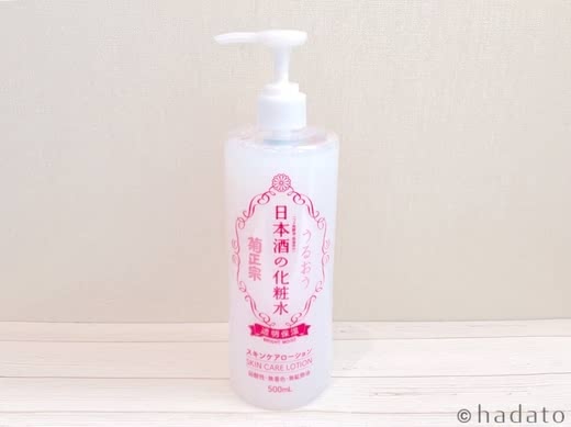 毛穴化粧水のおすすめ