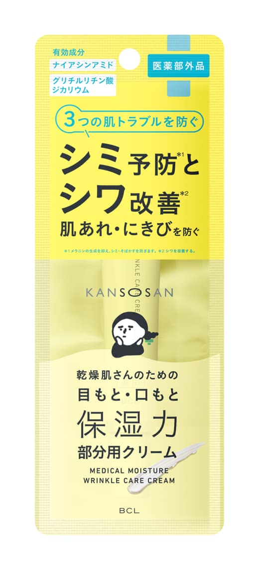 パッケージ画像