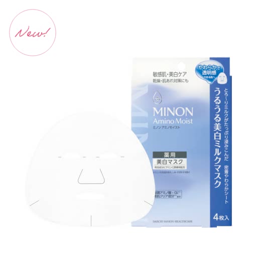 シミ 化粧品