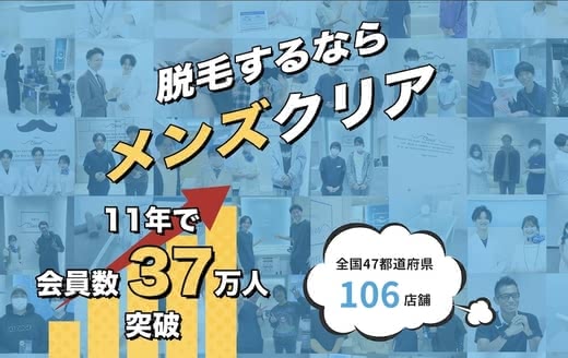 脱毛サロン おすすめ