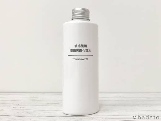 シミに効く化粧品