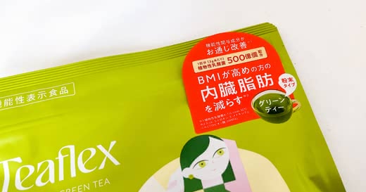 ティーフレックス 口コミ