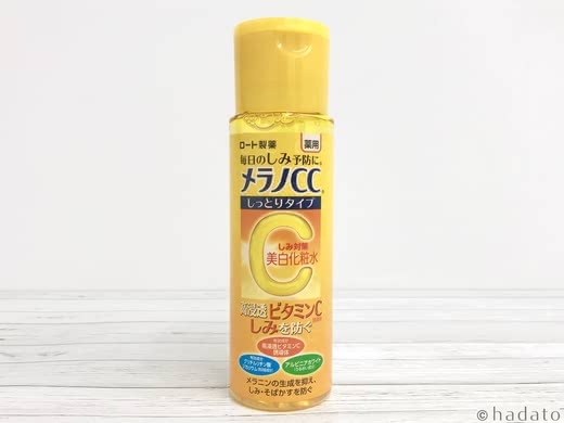 毛穴化粧水のおすすめ