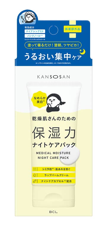パッケージ画像
