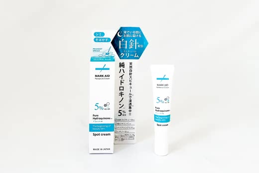 ハイドロキノンの美白化粧品