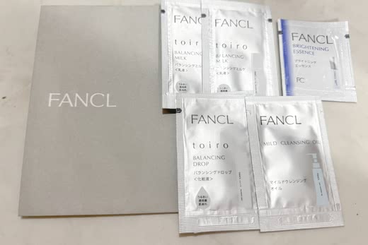 ファンケルの肌診断でもらったもの