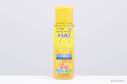 メラノCC 薬用しみ対策 美白化粧水のパッケージ