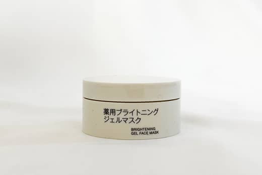 美白クリーム