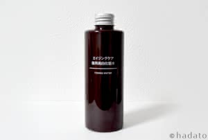 トラネキサム酸化粧水パッケージ画像